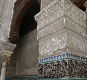 El Attarine Madrasa fes medina