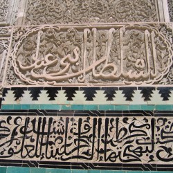 Medersa Bou Inania in fes medina sights