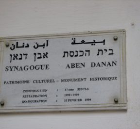 Aben Danan synagogue in Fes Morocco