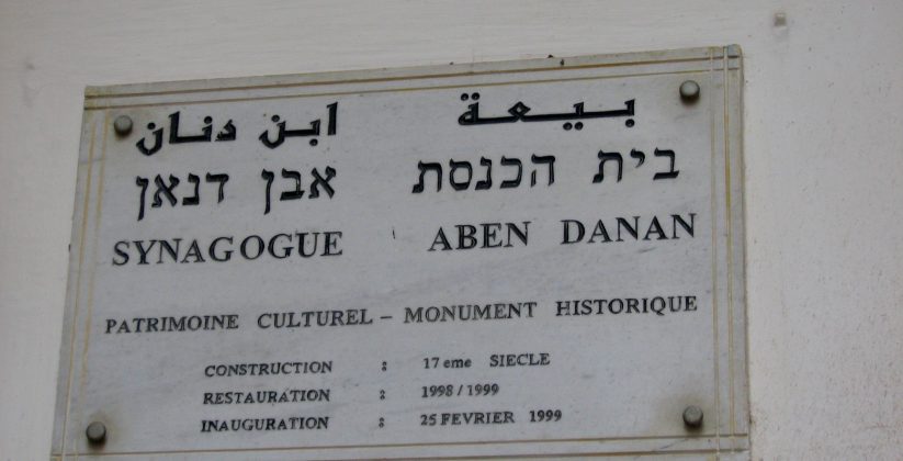 Aben Danan synagogue in Fes Morocco