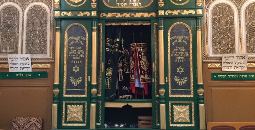 Reuven Bensadoun Synagogue